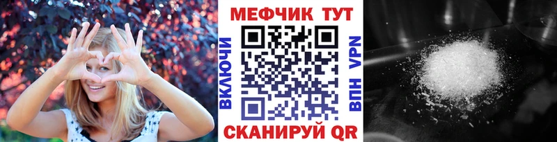 Цена Обь СК  Меф  Бошки Шишки  МДМА  Cocaine 