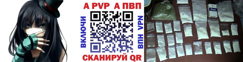 где можно купить наркотик  hydra зеркало  Alpha PVP СК  Обь 