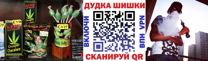 где продают наркотики Обь Еда ТГК марихуана