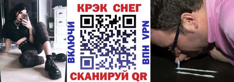 Cocaine FishScale  где купить наркоту  Обь 