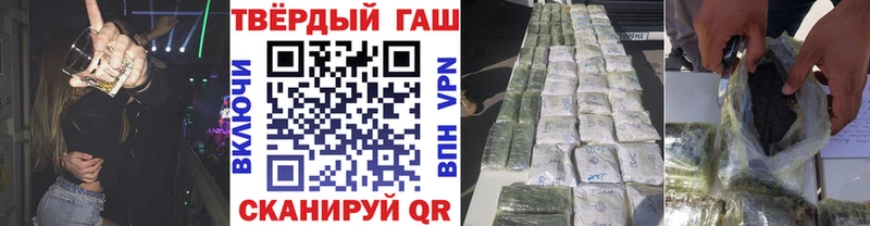 где купить   Обь  Гашиш хэш 