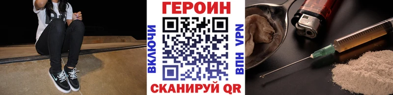 Героин VHQ Обь