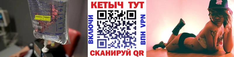 КЕТАМИН VHQ  сайты даркнета наркотические препараты  Обь  купить наркотики цена 