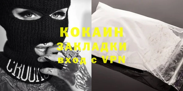 альфа пвп Баксан