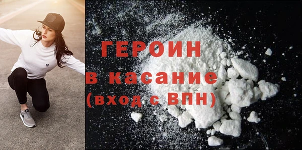 соль курить ск Пестово