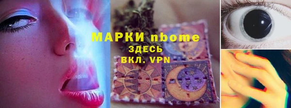 альфа пвп Баксан