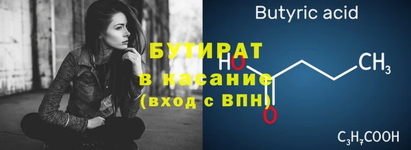 дурь Балахна
