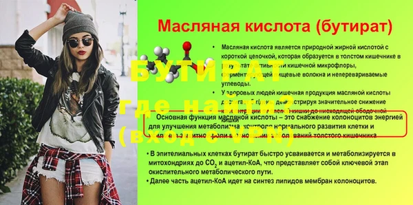 дурь Балахна