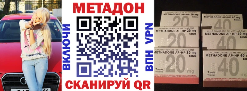 Метадон белоснежный  Обь 