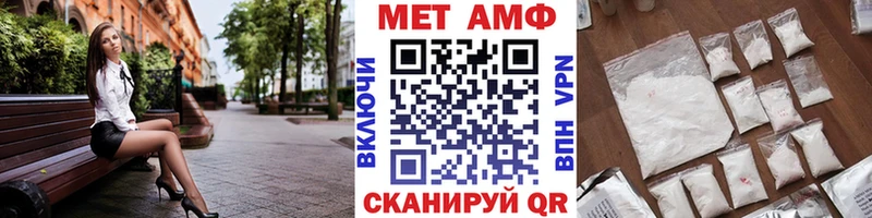 Первитин винт  kraken маркетплейс  Обь  цены  