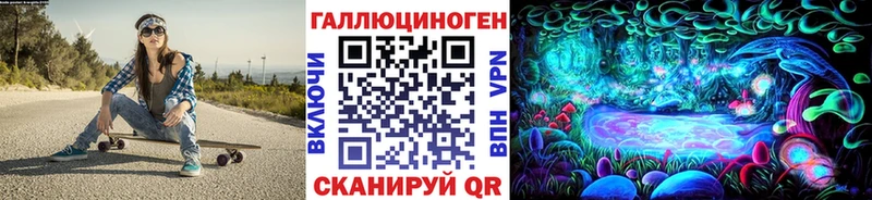 Псилоцибиновые грибы прущие грибы  где купить   Обь 